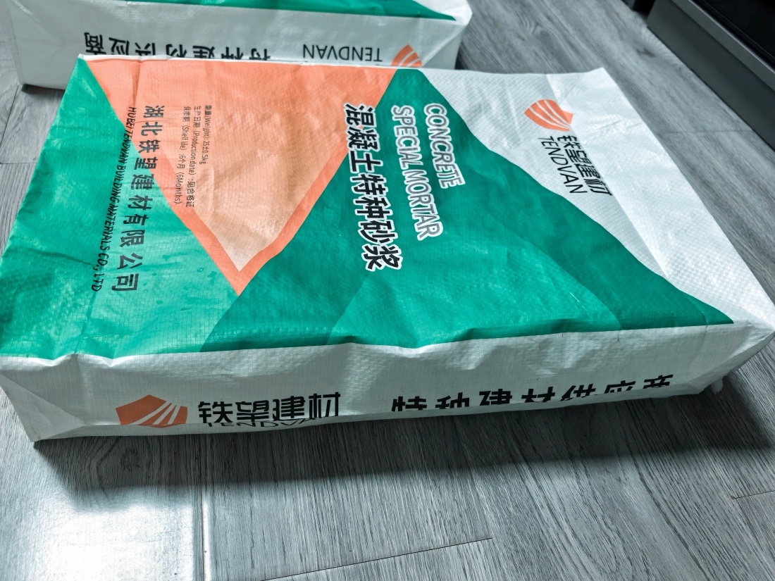木里抗裂密实剂
